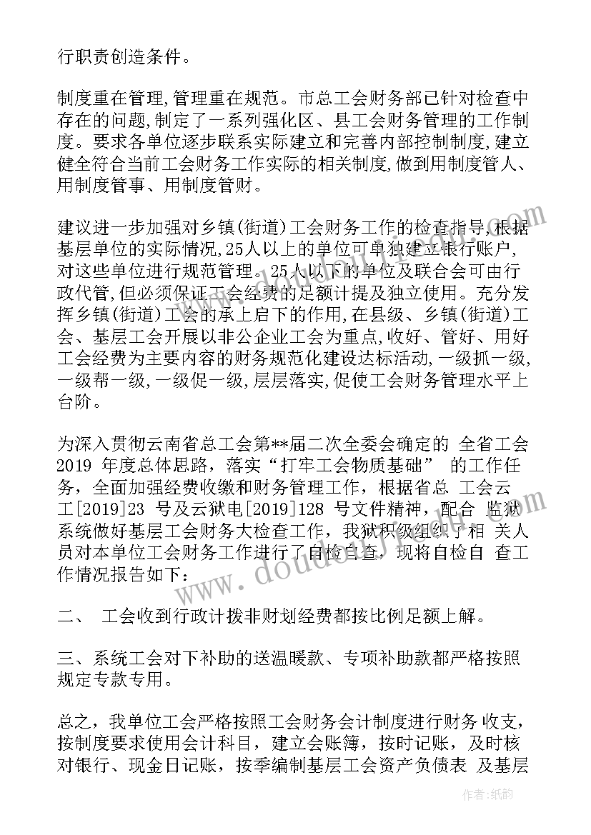 地藏经原文完整版 地藏经半年心得体会(精选9篇)