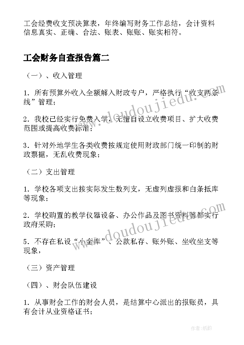 地藏经原文完整版 地藏经半年心得体会(精选9篇)