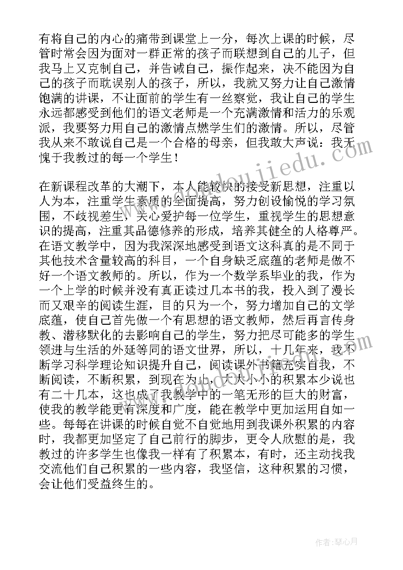 运动会感悟(实用5篇)