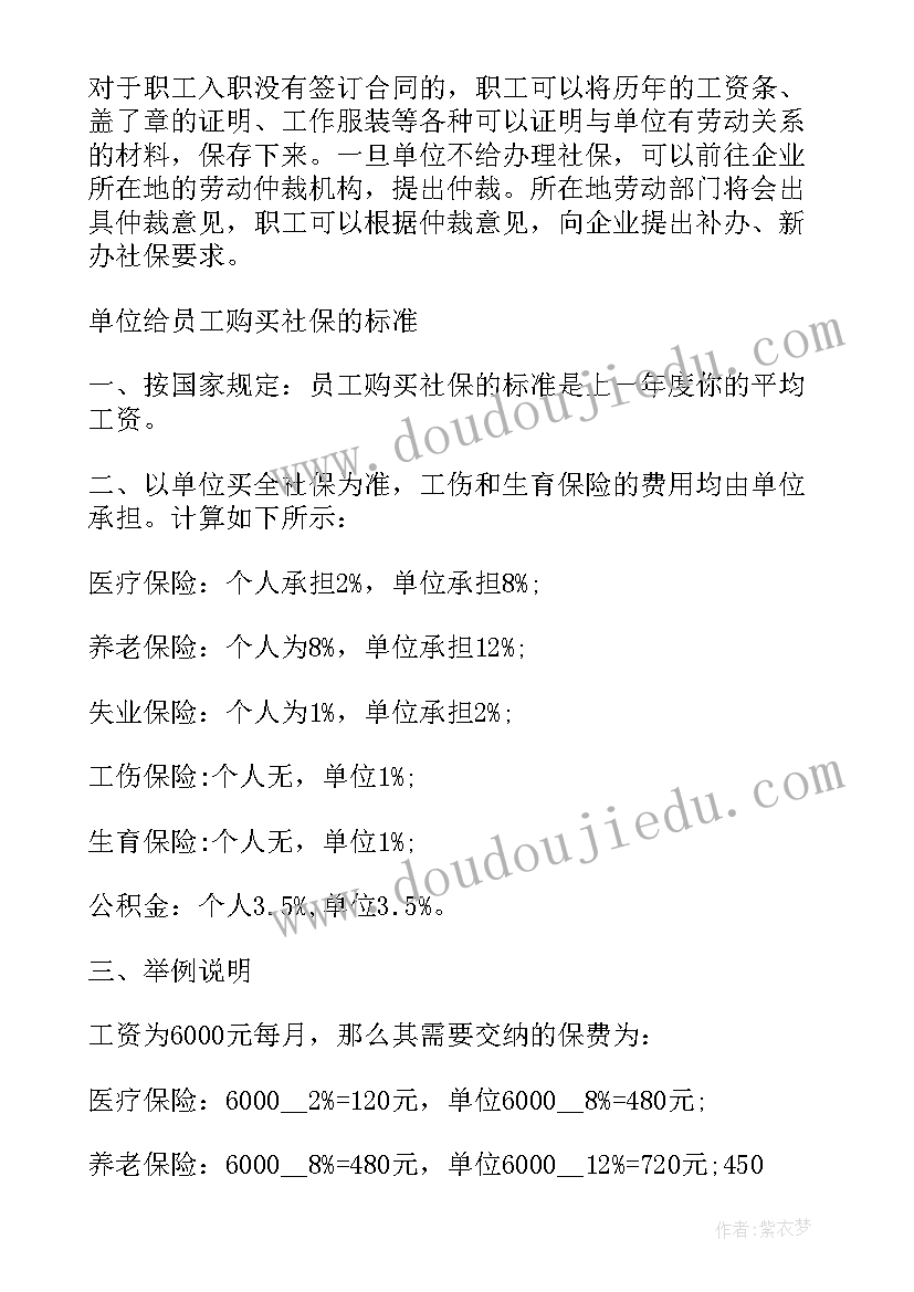 最新计划生育政策农村可以生二胎吗(汇总8篇)