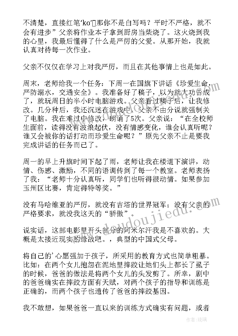 全国团员主要事迹材料(大全7篇)