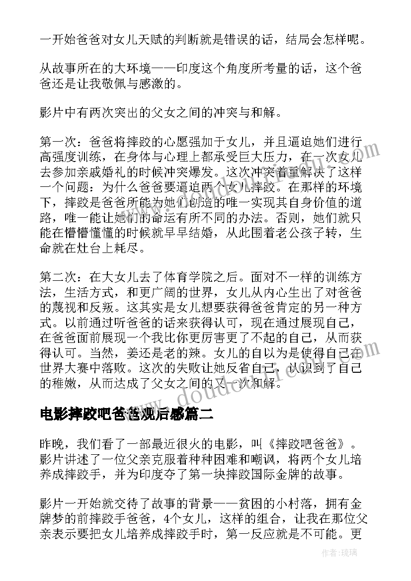 全国团员主要事迹材料(大全7篇)