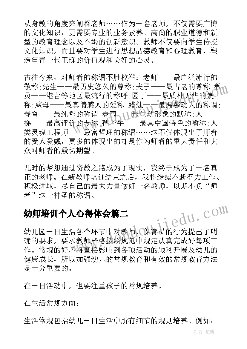 最新广播稿安全(大全9篇)