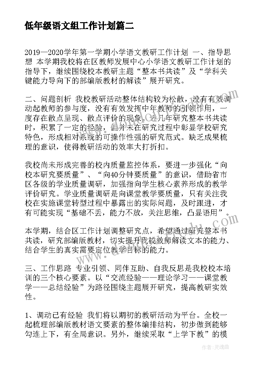 情感的段落摘抄(实用5篇)