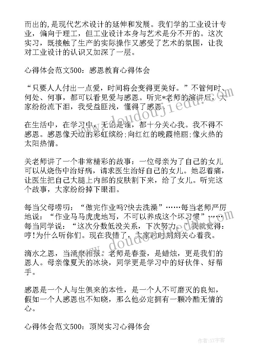 经销商年会策划方案(模板5篇)