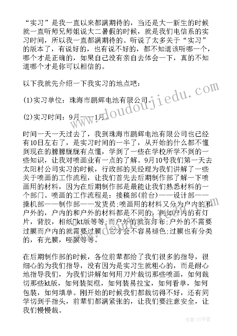 经销商年会策划方案(模板5篇)