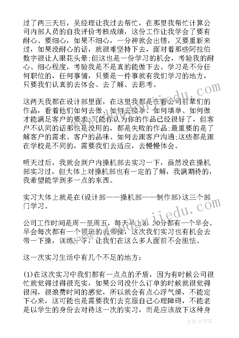 经销商年会策划方案(模板5篇)