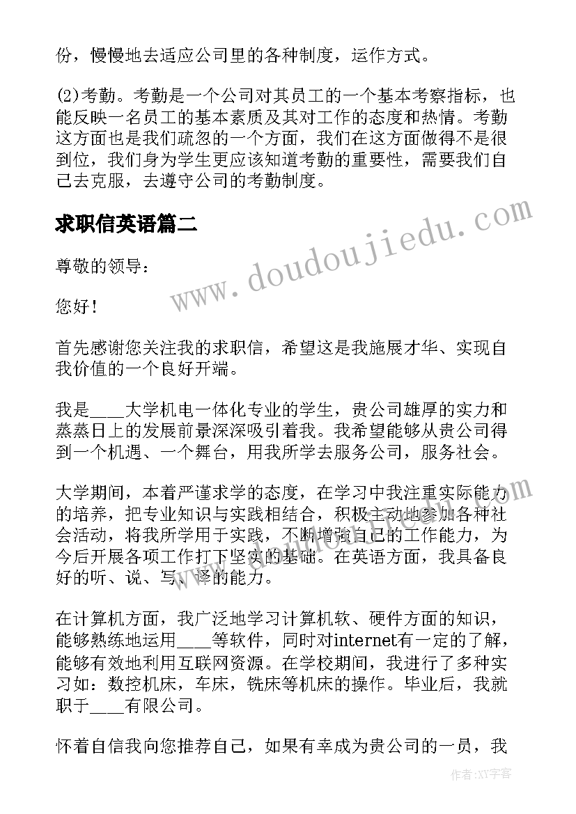 经销商年会策划方案(模板5篇)