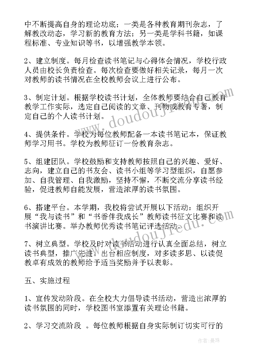 2023年领导干部述职述责述廉报告(精选8篇)