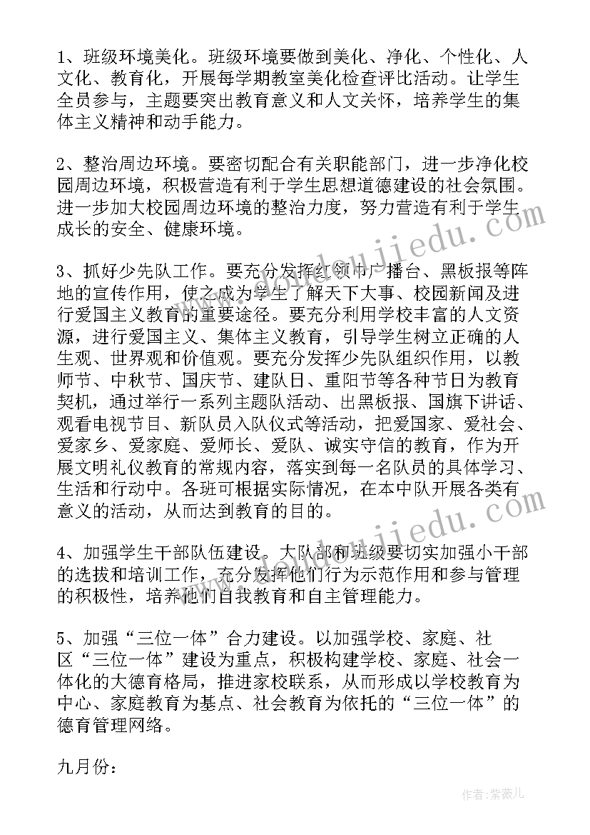 2023年信访局个人述职述廉报告总结 信访局局长述职述廉报告(模板6篇)