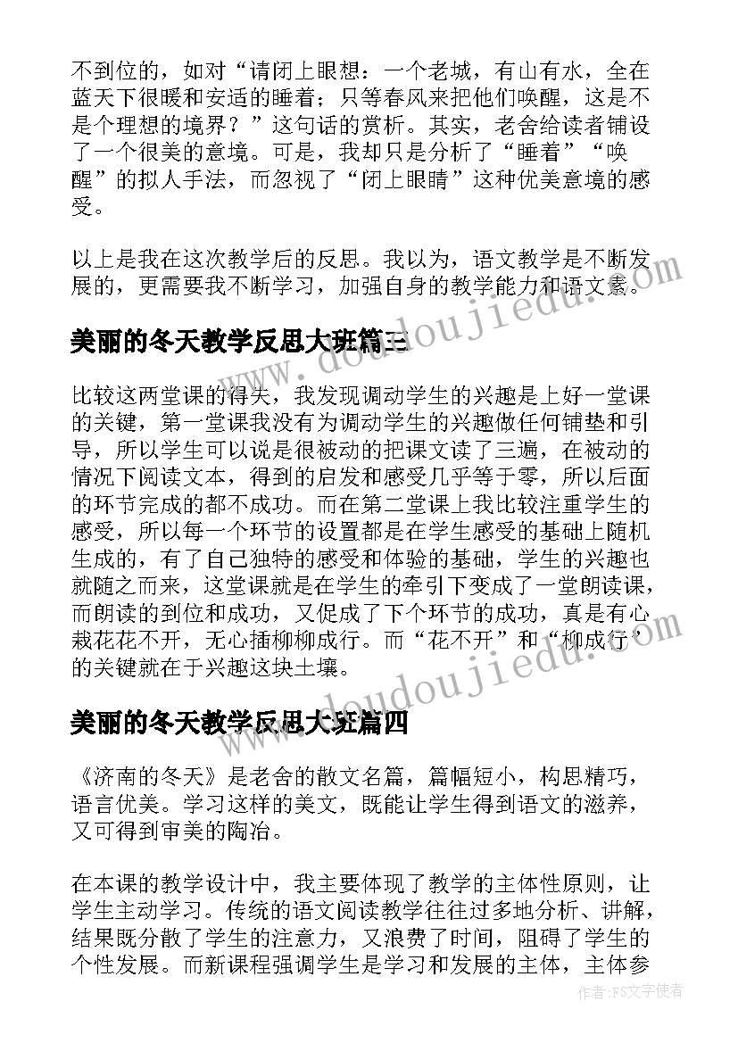 物业客服心得 客服实心得体会(精选5篇)