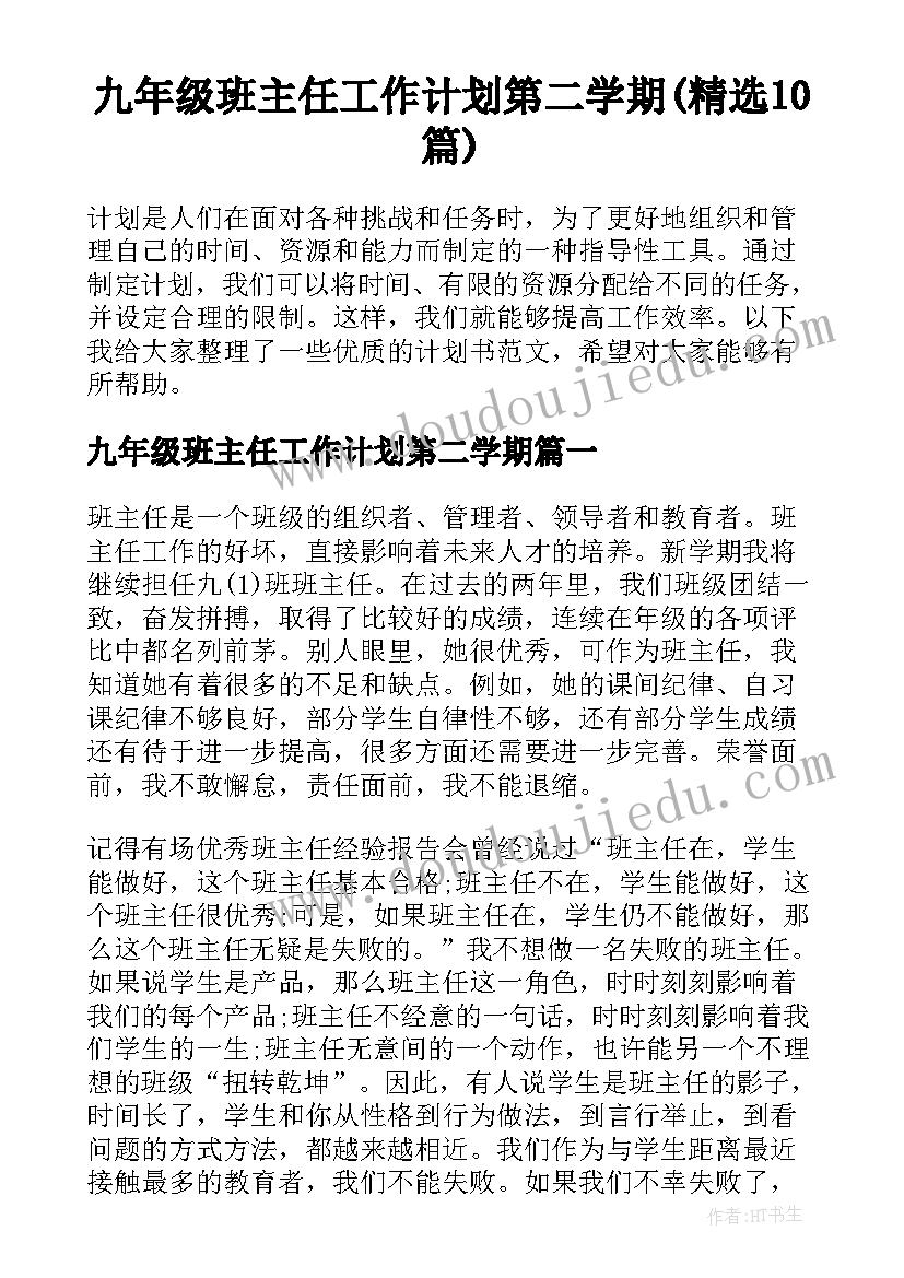 财务共享未来发展的认识 财务共享实训的心得体会(通用6篇)