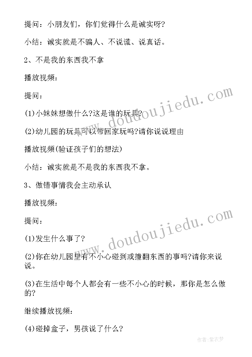 2023年小班社会植树节教案反思(优秀5篇)