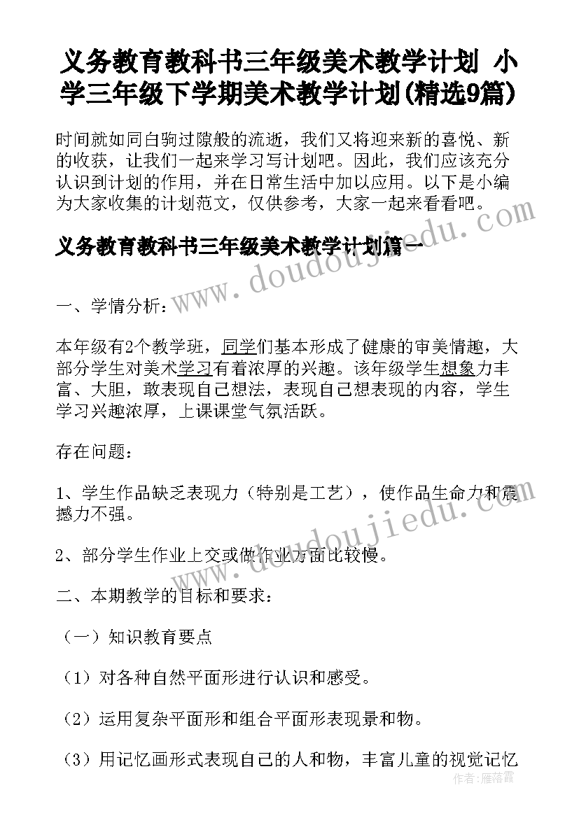 2023年社会信用建设经典讲话(大全5篇)