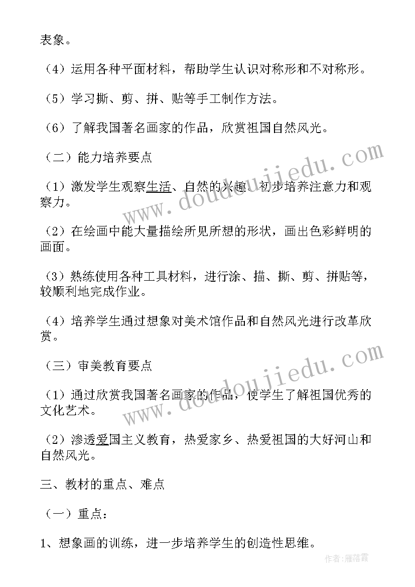 2023年社会信用建设经典讲话(大全5篇)