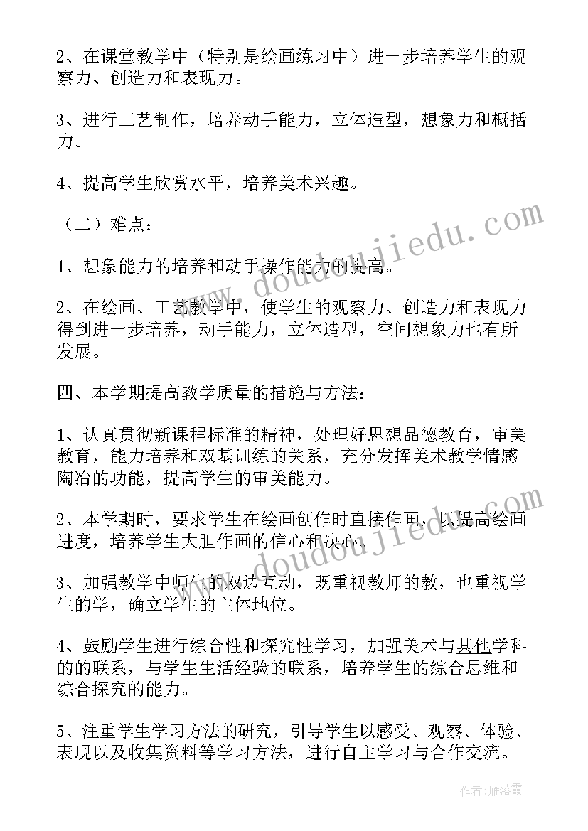 2023年社会信用建设经典讲话(大全5篇)