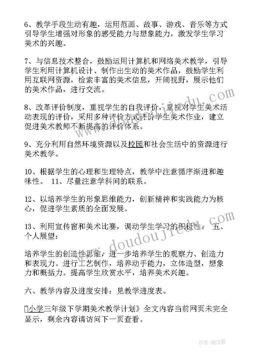 2023年社会信用建设经典讲话(大全5篇)