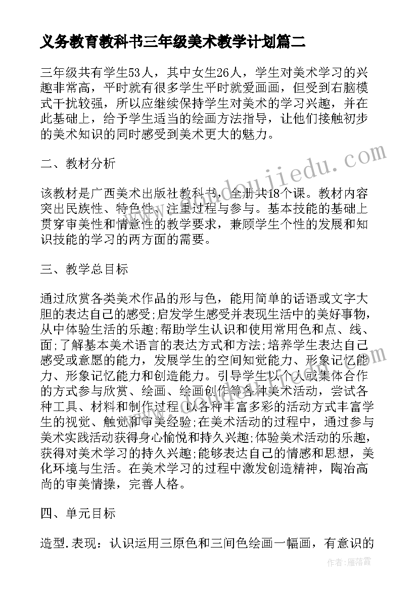 2023年社会信用建设经典讲话(大全5篇)