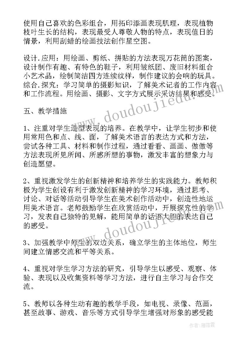 2023年社会信用建设经典讲话(大全5篇)