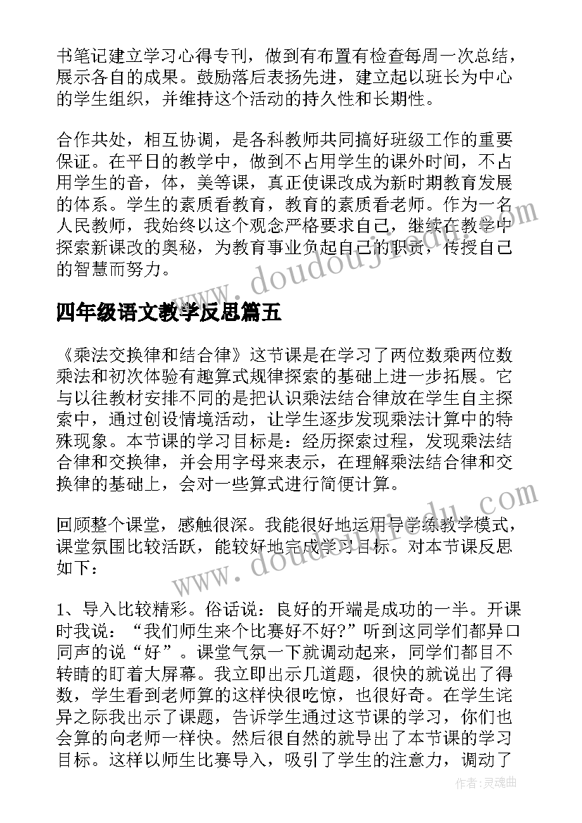 2023年成立领导小组制定工作方案(通用5篇)