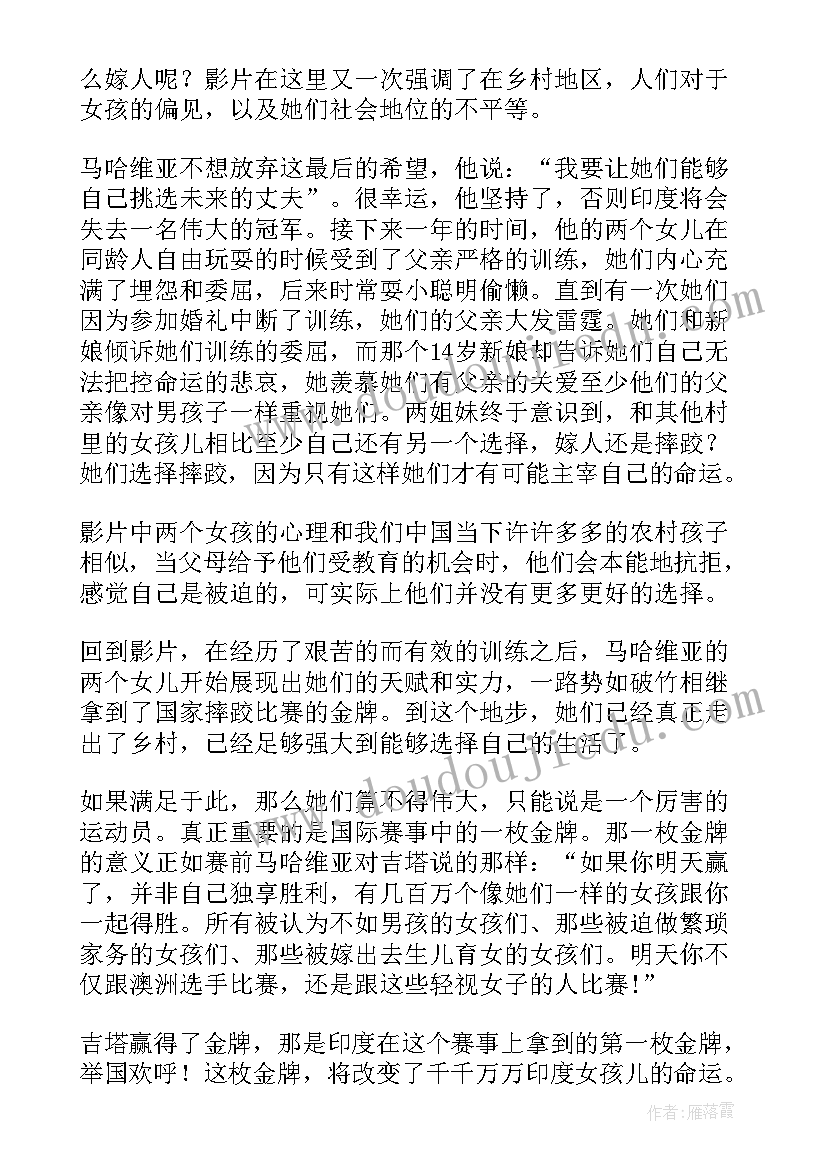 2023年二年级数学学期教学计划苏教版(大全6篇)