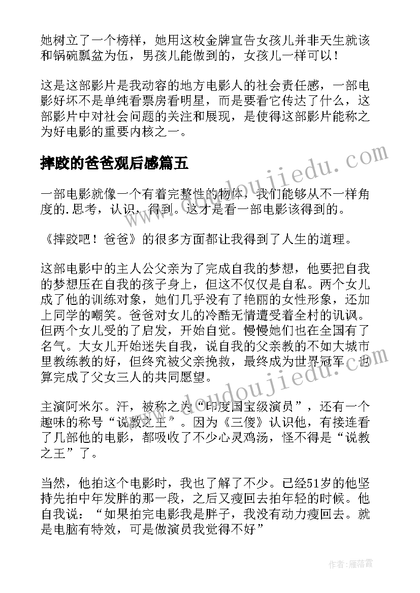 2023年二年级数学学期教学计划苏教版(大全6篇)