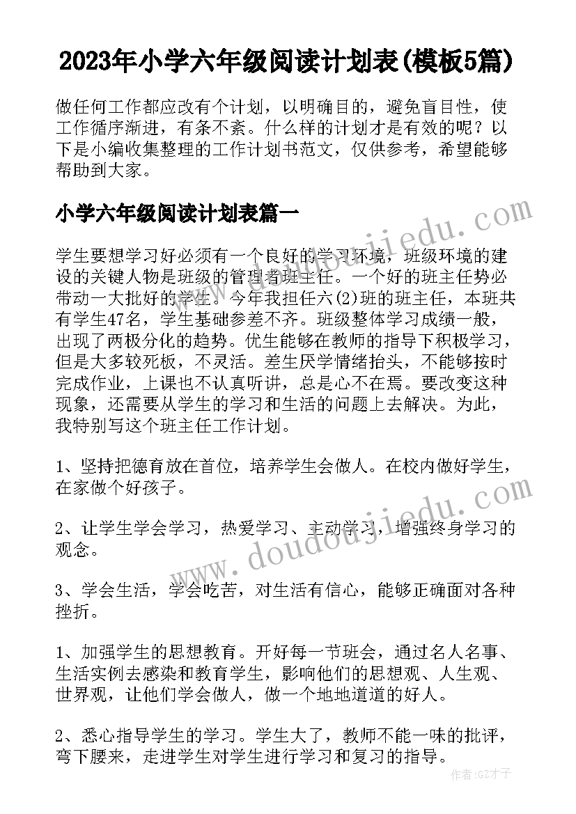 2023年高中综合评价期末总结与反思 高中学生综合素质期末总结(实用5篇)