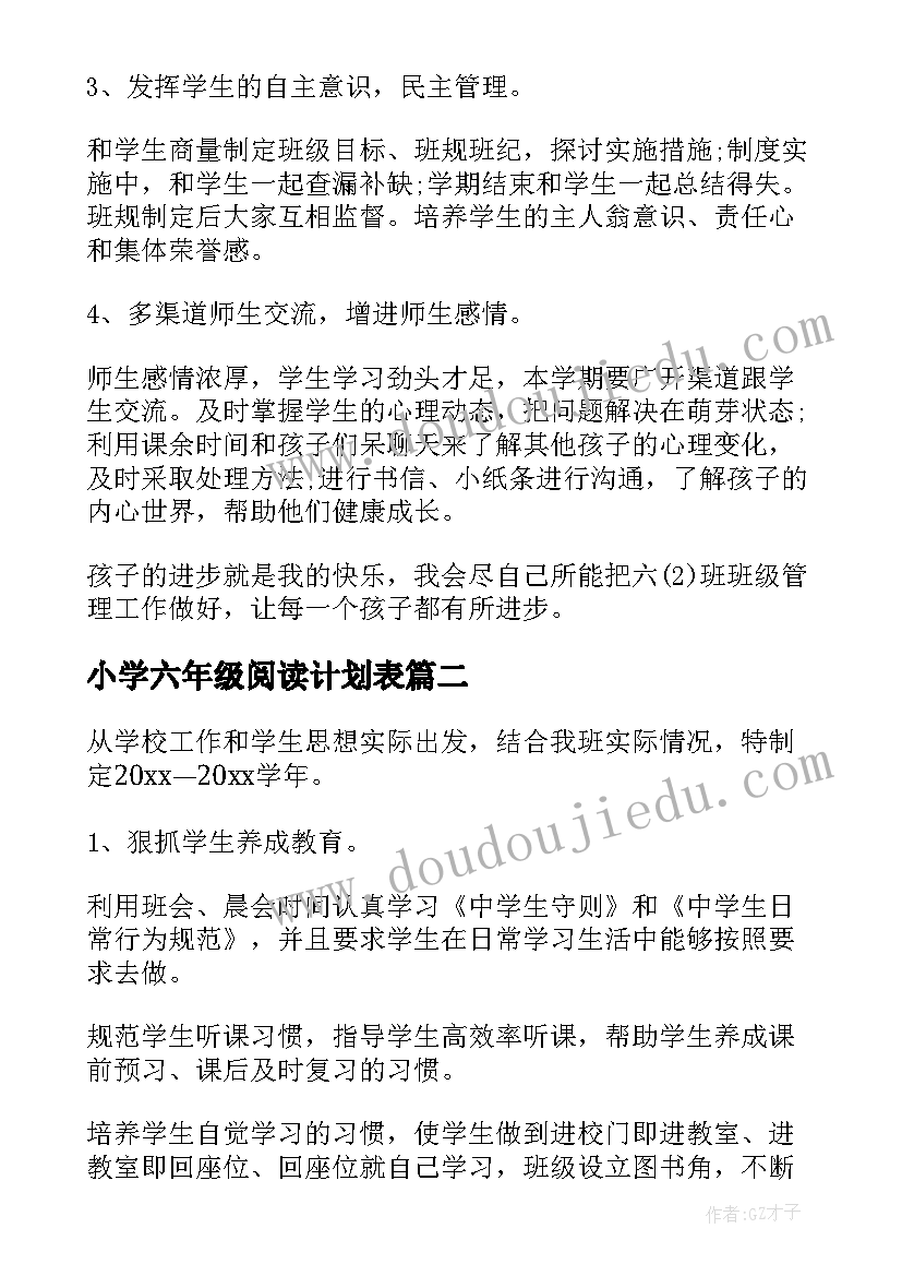 2023年高中综合评价期末总结与反思 高中学生综合素质期末总结(实用5篇)