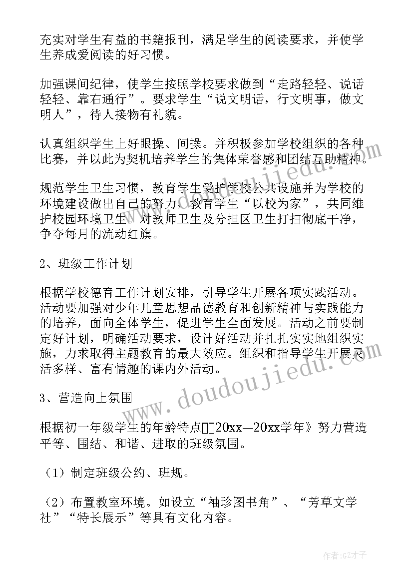 2023年高中综合评价期末总结与反思 高中学生综合素质期末总结(实用5篇)