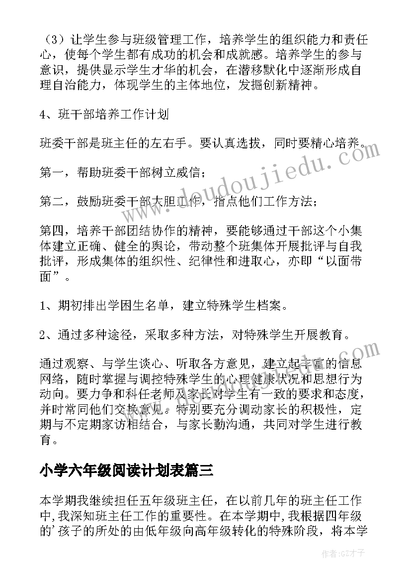 2023年高中综合评价期末总结与反思 高中学生综合素质期末总结(实用5篇)