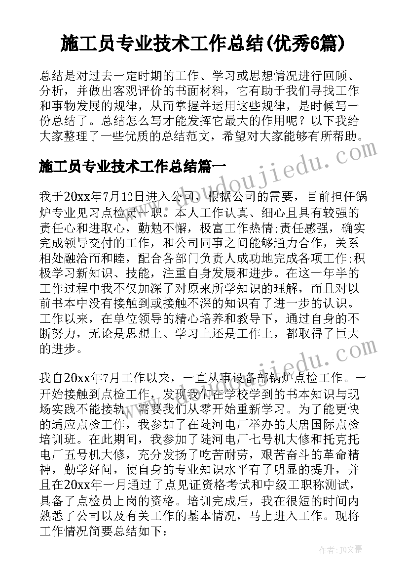 2023年春节信访维稳工作方案(实用5篇)