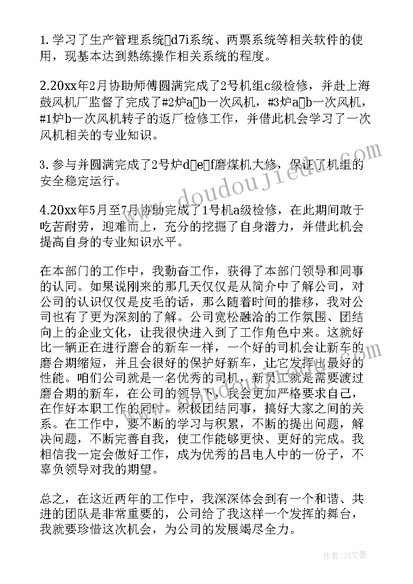 2023年春节信访维稳工作方案(实用5篇)