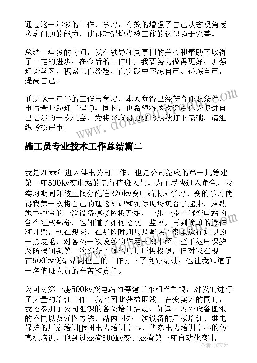 2023年春节信访维稳工作方案(实用5篇)