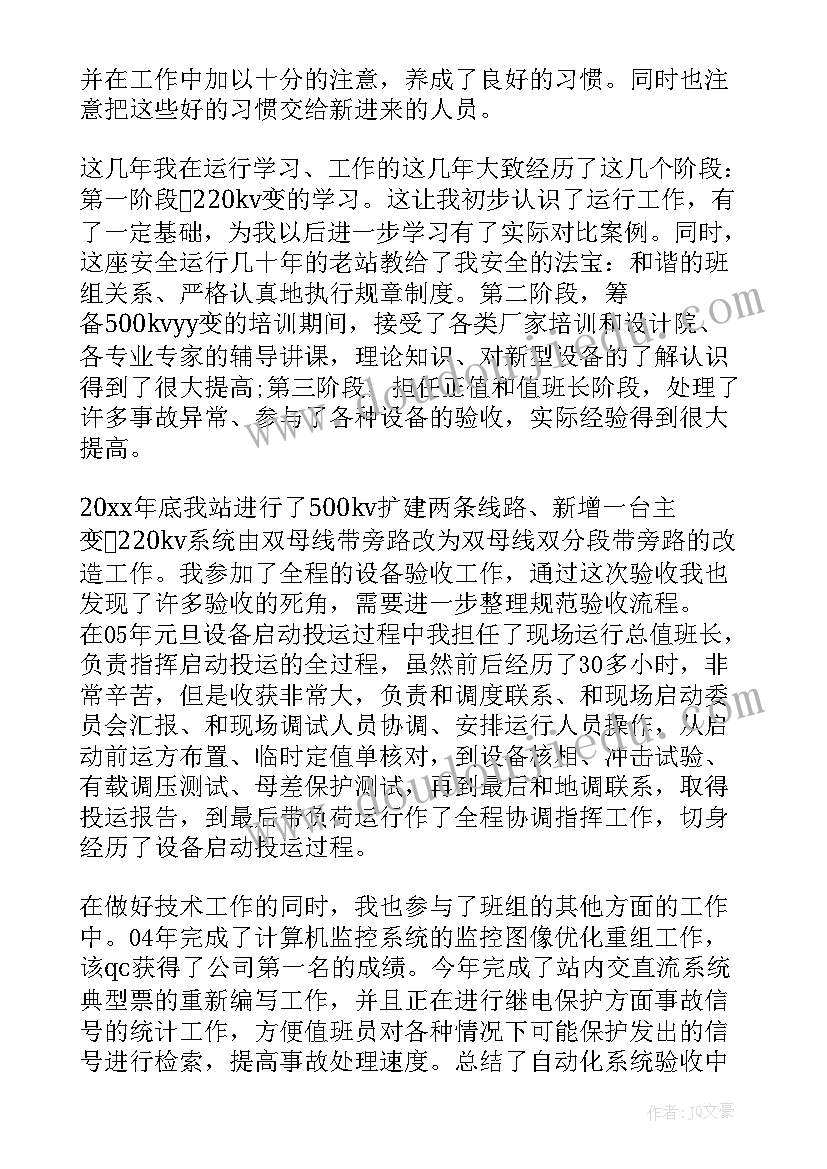 2023年春节信访维稳工作方案(实用5篇)