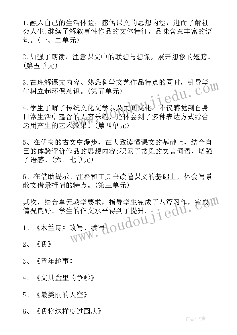 2023年小班科学教案有用的工程车(实用5篇)