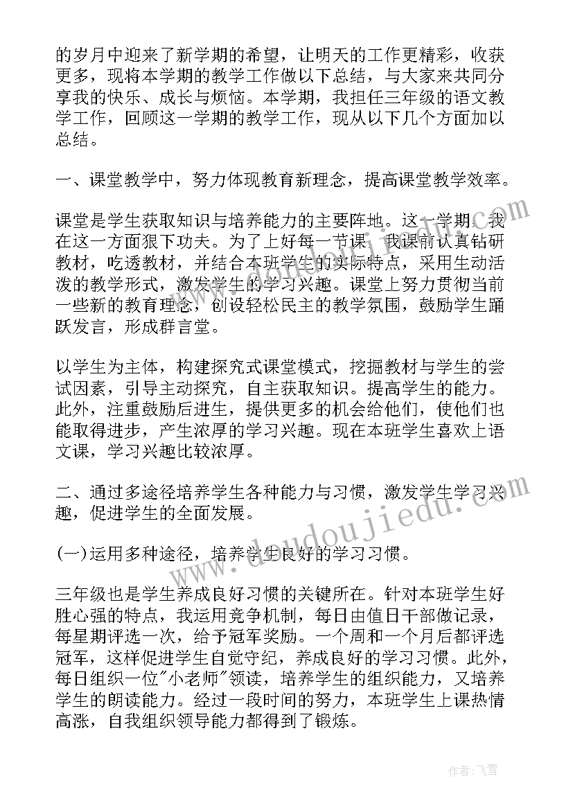 2023年小班科学教案有用的工程车(实用5篇)