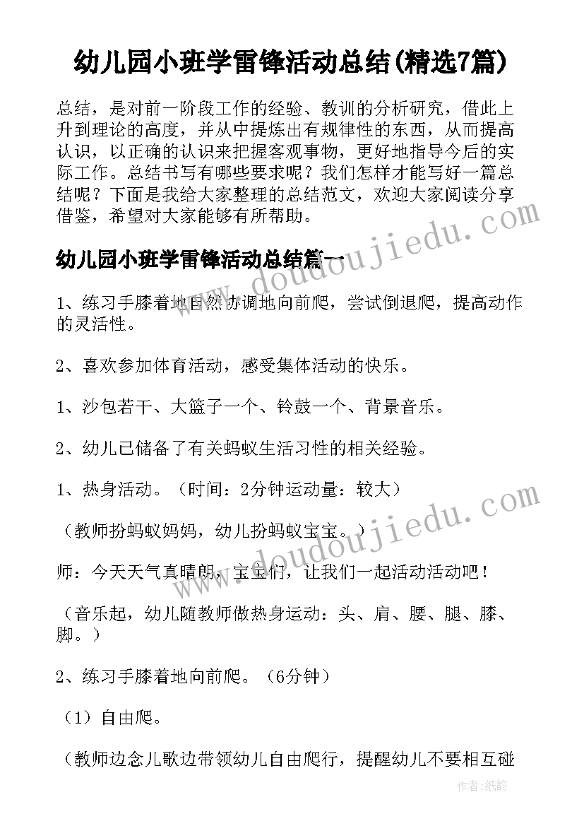 最新不是联合体承诺书(模板5篇)