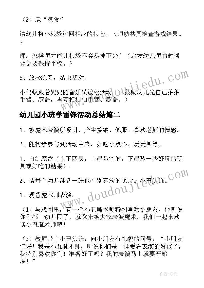 最新不是联合体承诺书(模板5篇)