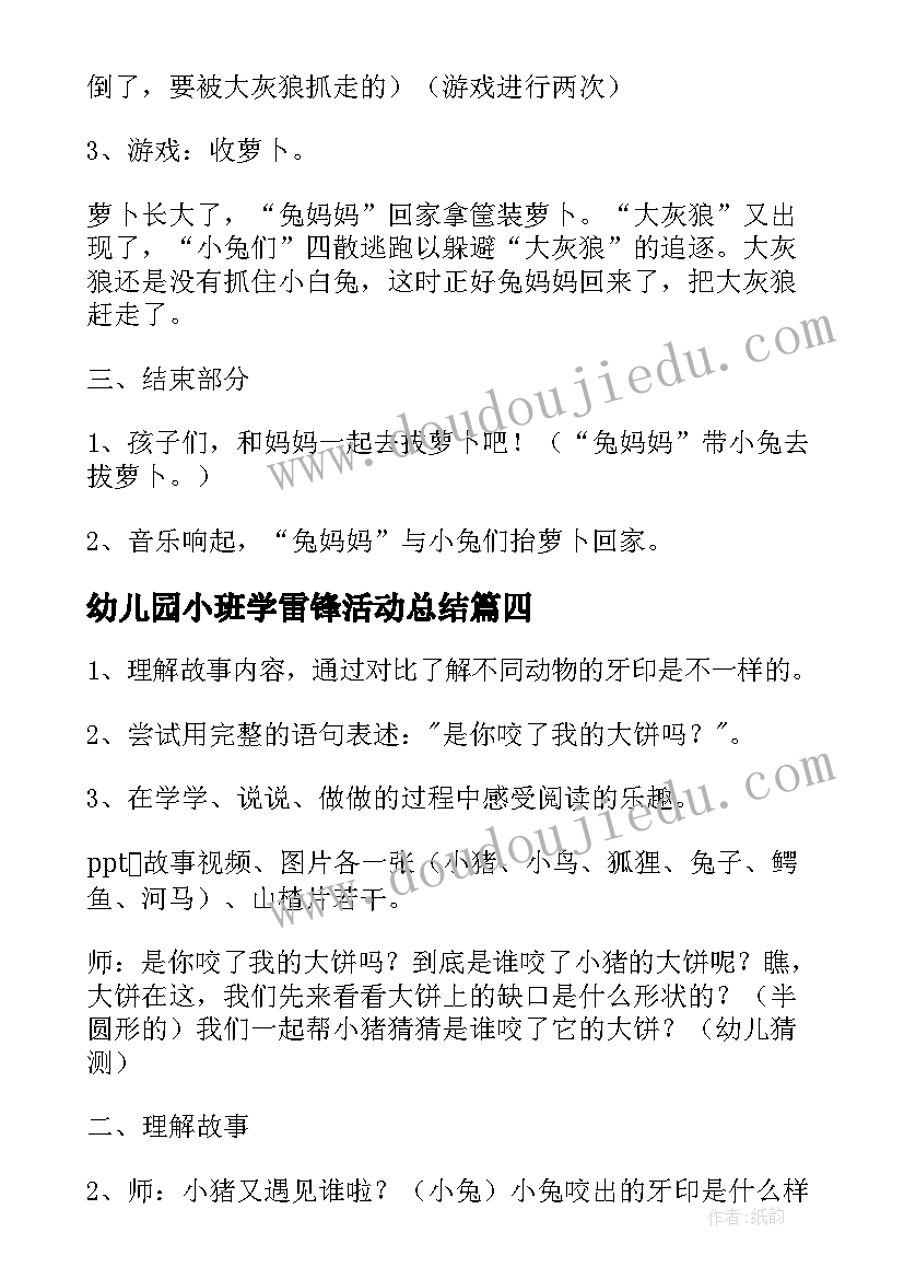 最新不是联合体承诺书(模板5篇)