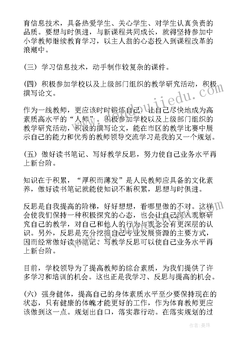 2023年工程进度承诺书格式 工程进度保证承诺书(通用5篇)