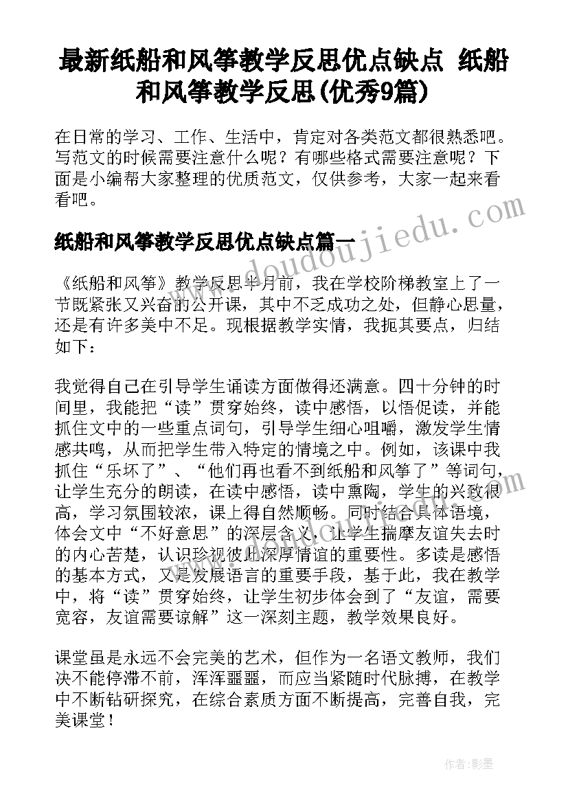 新年第一天上班讲话 春节后上班第一天动员讲话稿(精选5篇)