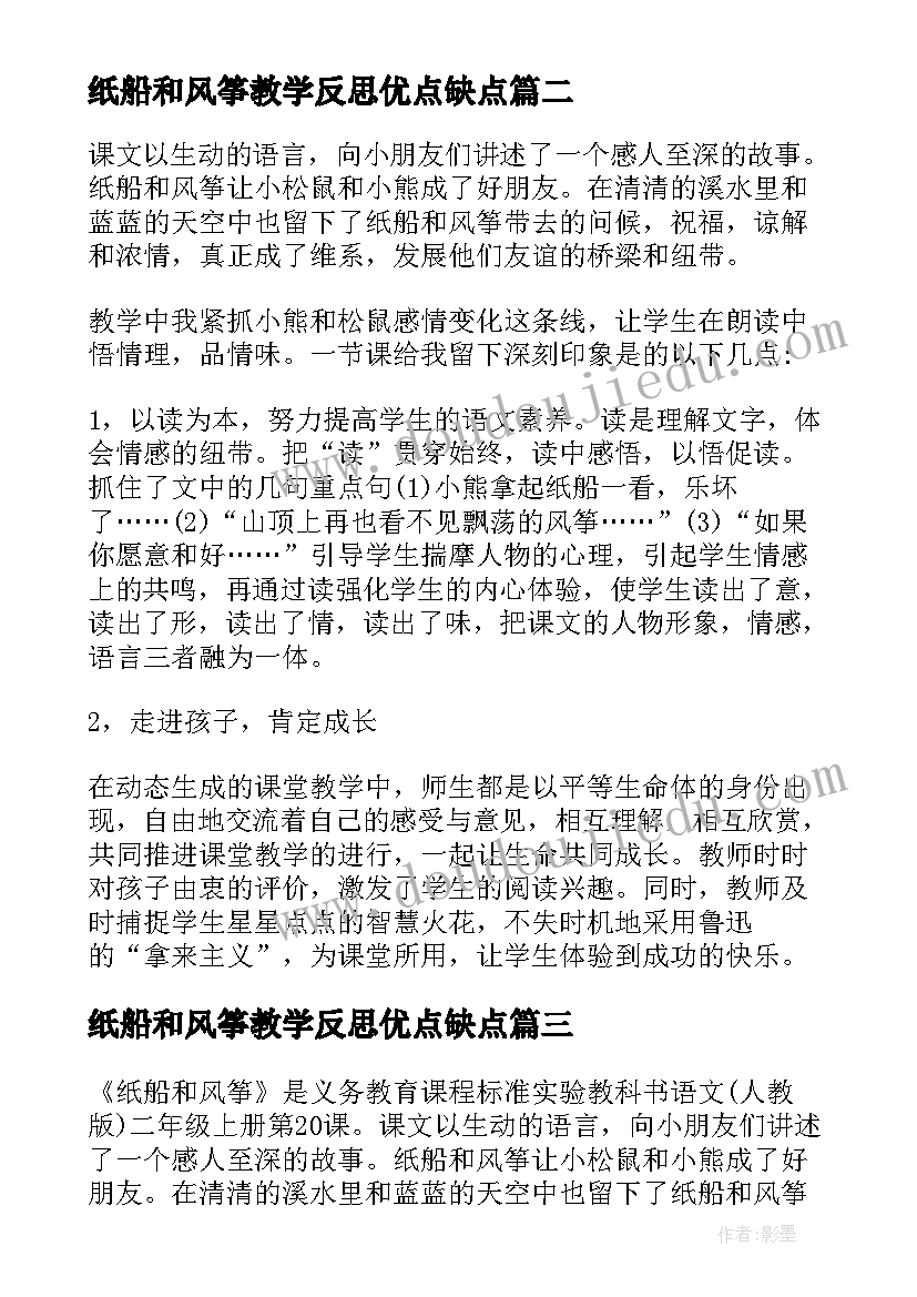 新年第一天上班讲话 春节后上班第一天动员讲话稿(精选5篇)