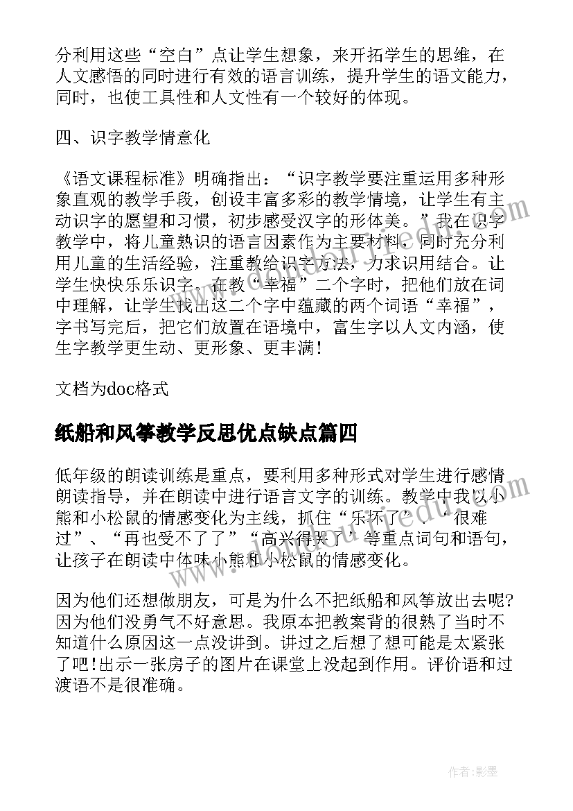 新年第一天上班讲话 春节后上班第一天动员讲话稿(精选5篇)