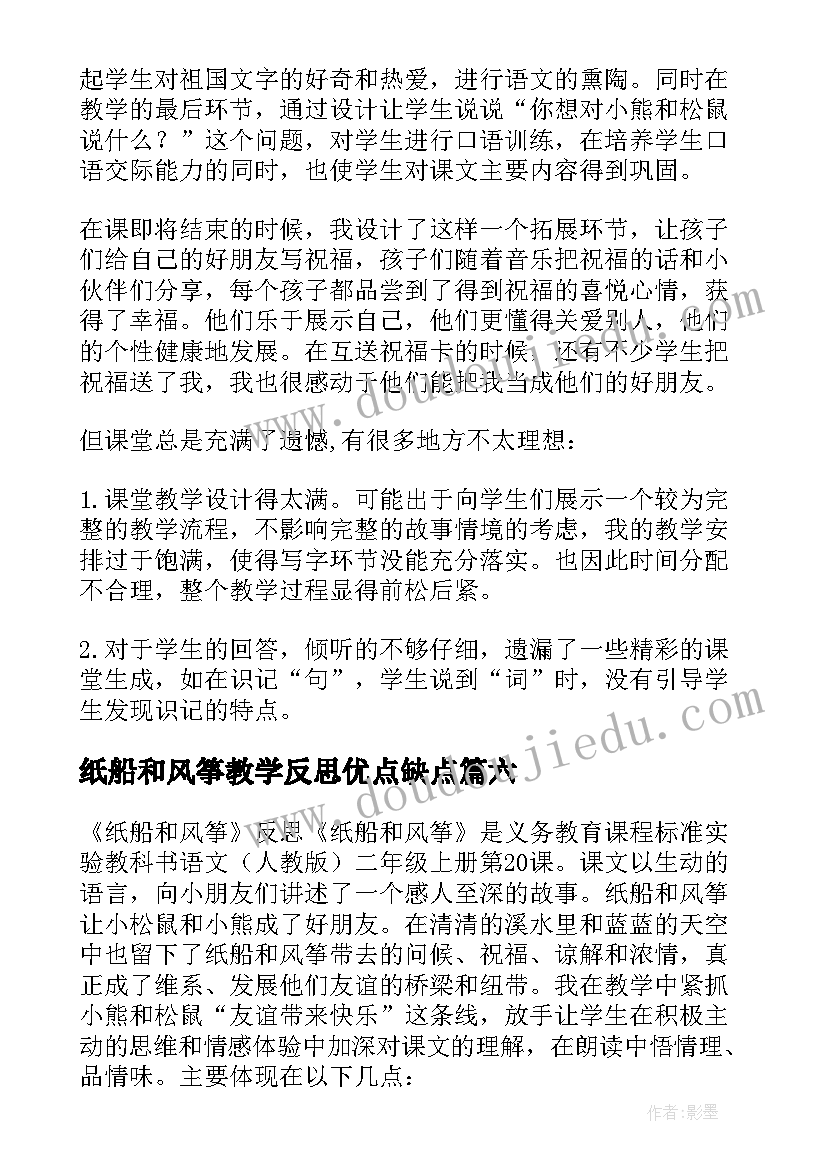 新年第一天上班讲话 春节后上班第一天动员讲话稿(精选5篇)