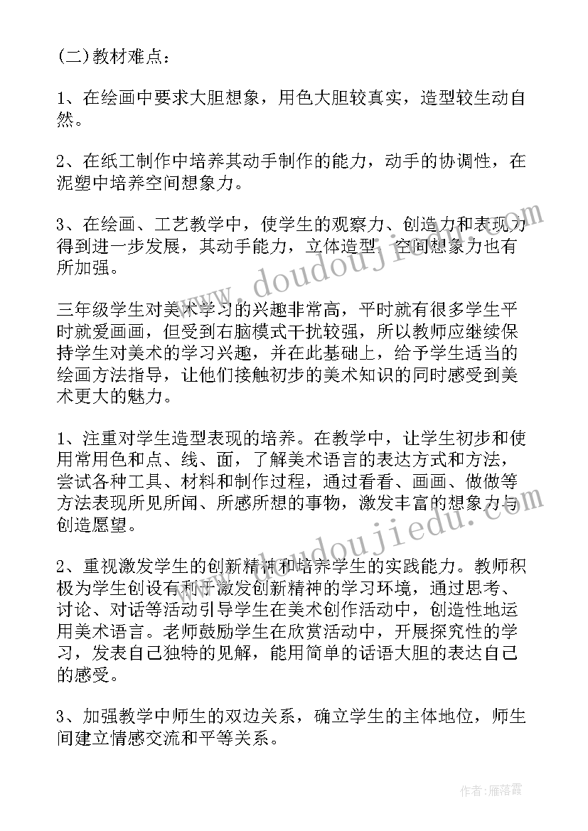 2023年个人述职报告护士(实用8篇)