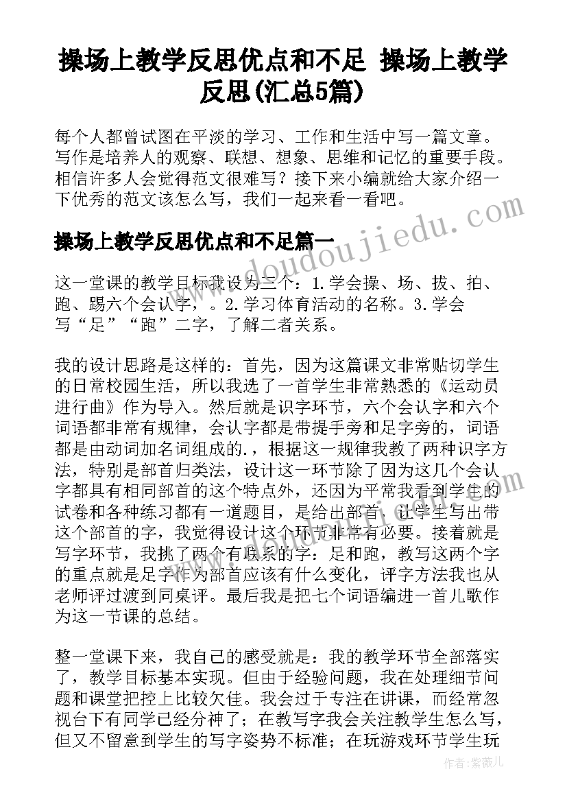 学宪法讲宪法领导讲话博客 宪法日领导讲话稿(大全5篇)