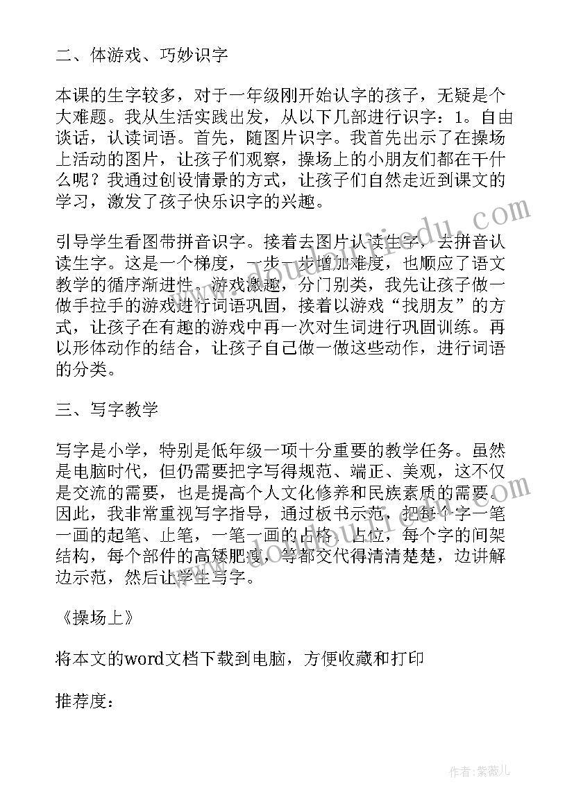 学宪法讲宪法领导讲话博客 宪法日领导讲话稿(大全5篇)