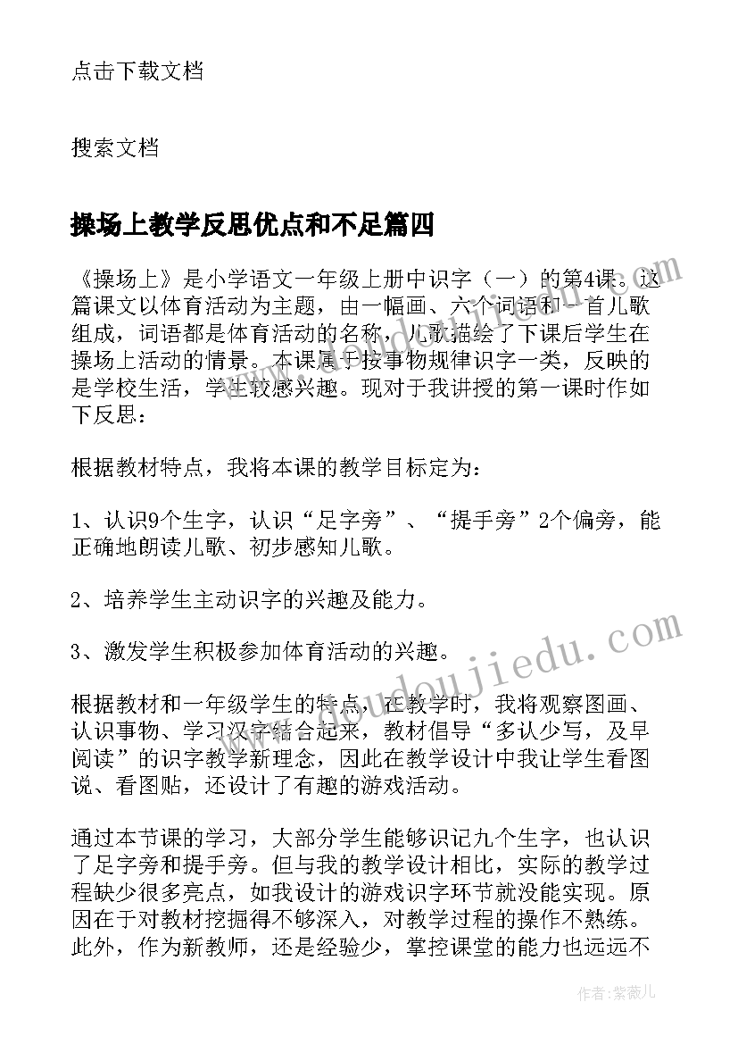 学宪法讲宪法领导讲话博客 宪法日领导讲话稿(大全5篇)