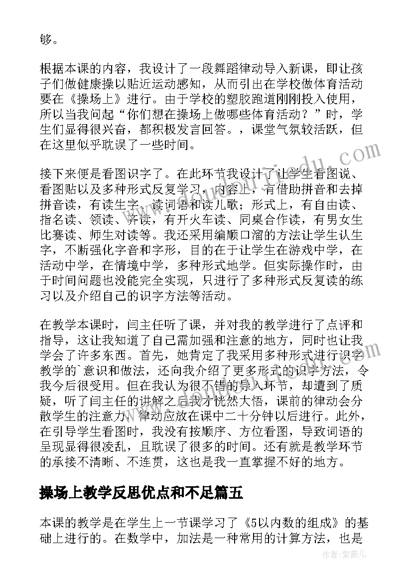 学宪法讲宪法领导讲话博客 宪法日领导讲话稿(大全5篇)