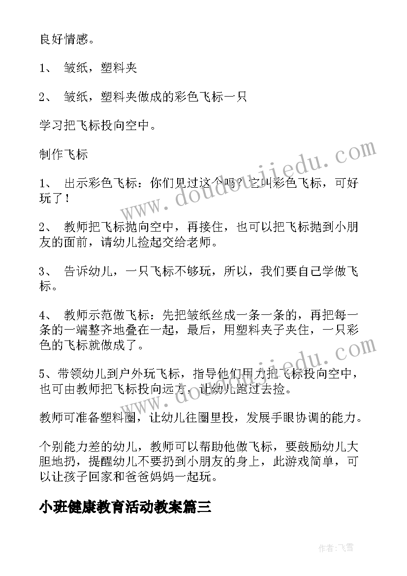 最新邮政员工年度考核个人总结第三人称 员工年度考核个人总结(模板6篇)